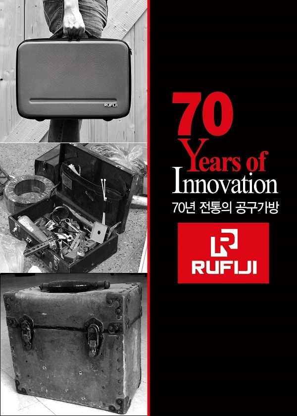 사진=루피지 제공