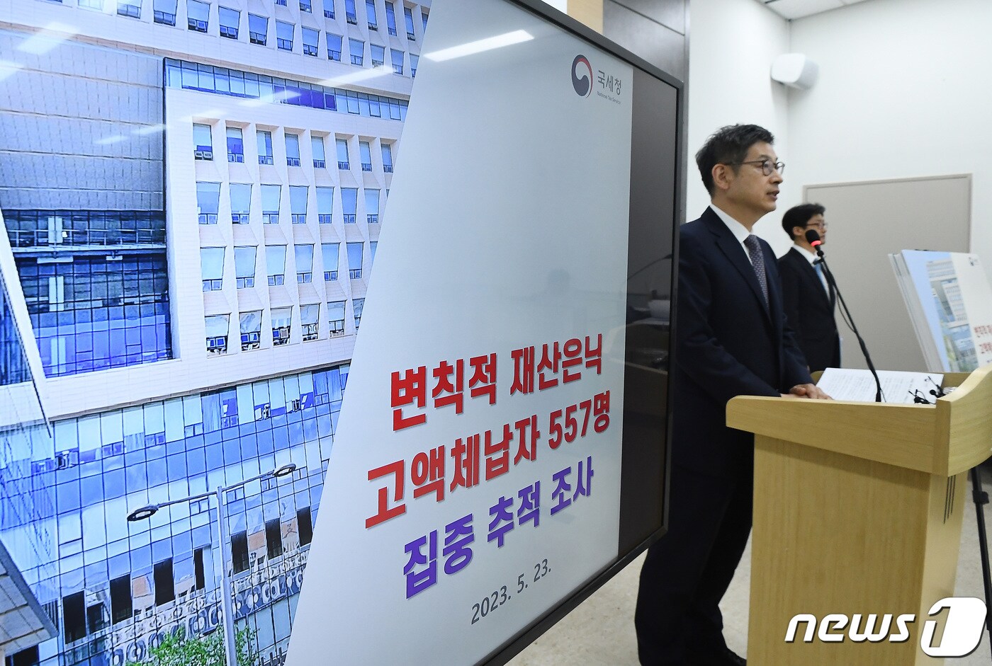 해외 계좌 코인도 국세청 신고해야…코인 큰손, 국내로 U턴할까 - 뉴스1