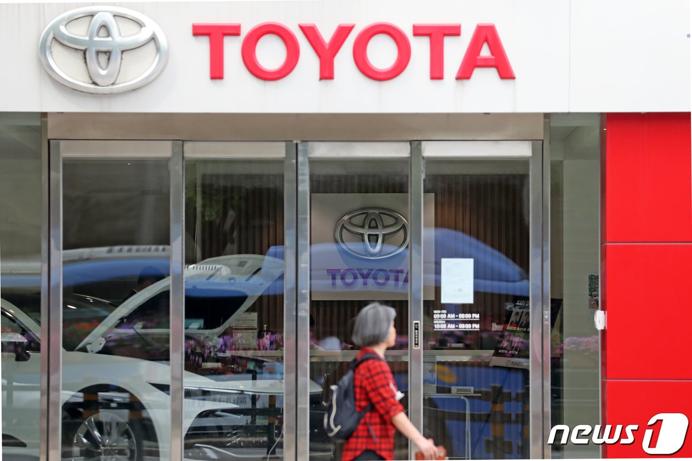 사진은 지난 24일 서울 시내의 한 토요타 자동차 전시장. 2023.5.24/뉴스1 ⓒ News1 이승배 기자