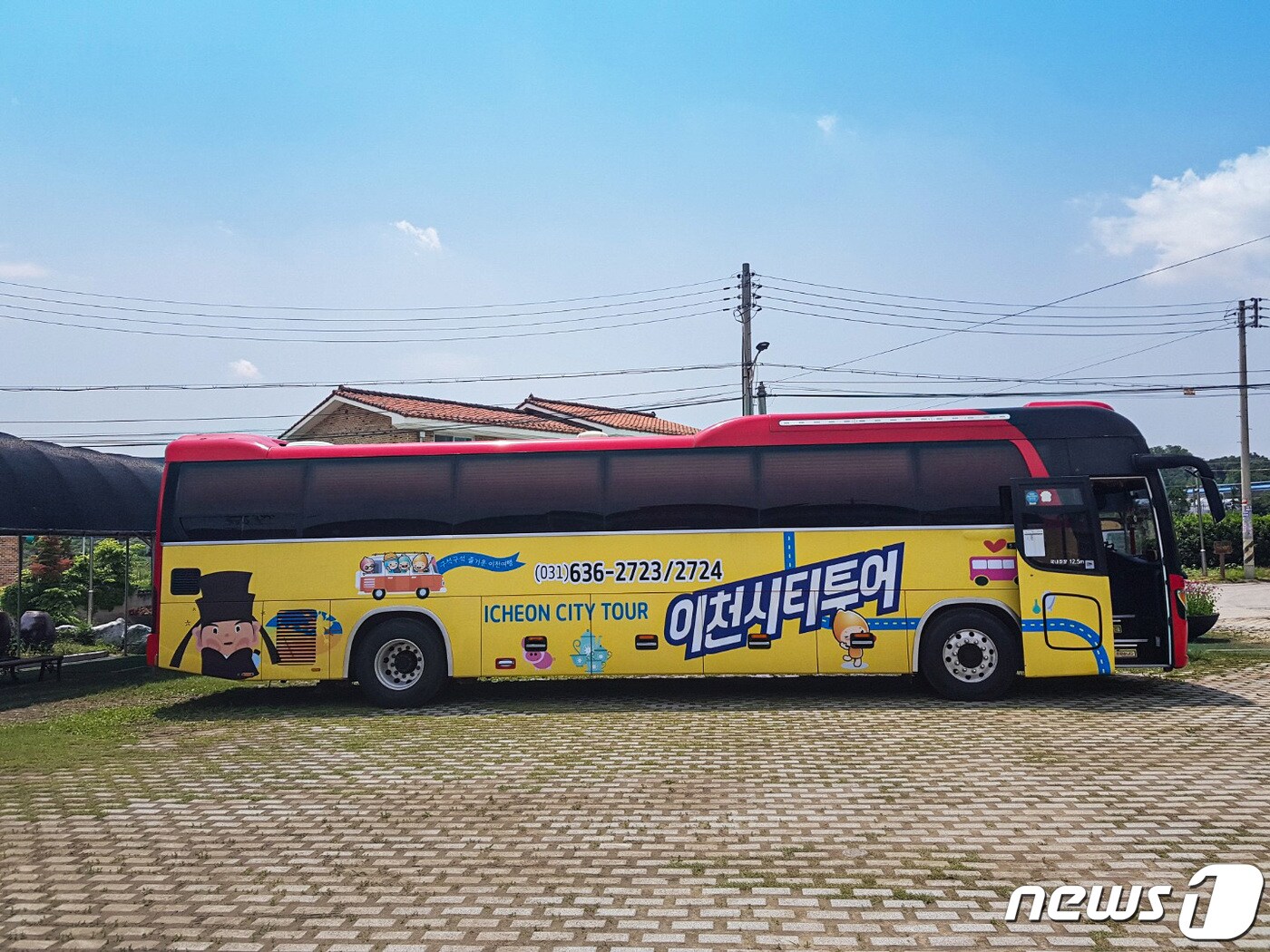 이천시티투어 버스.(이천시 제공)