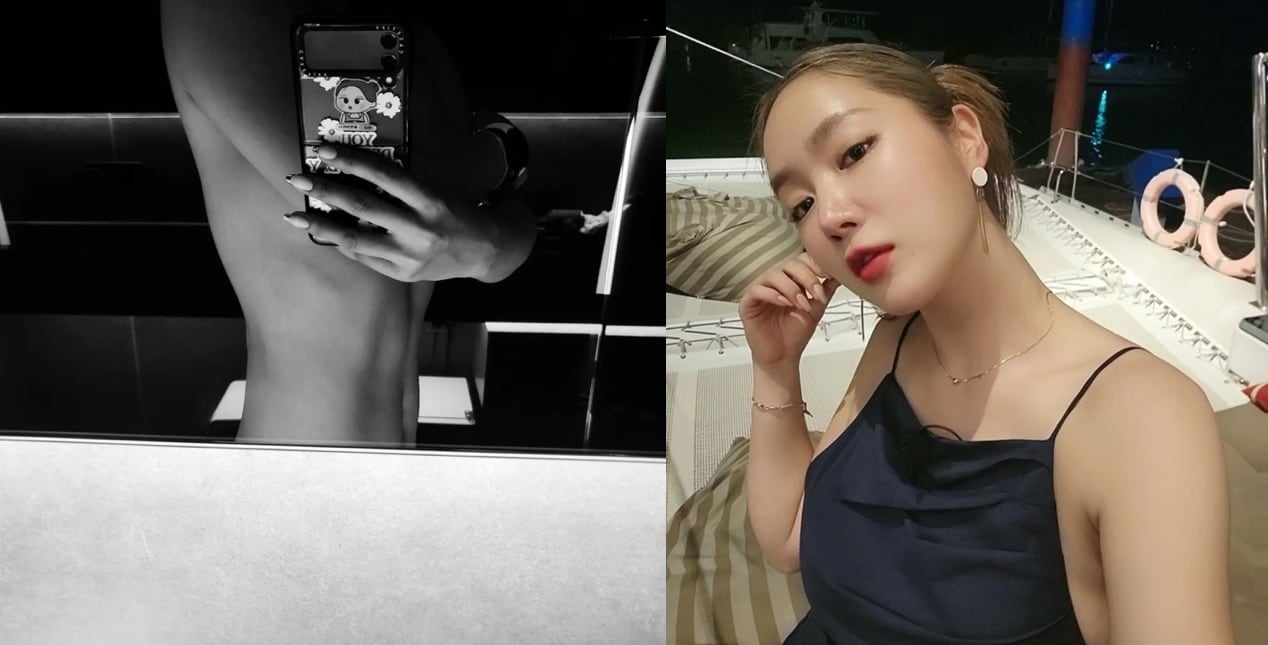 소유 인스타그램