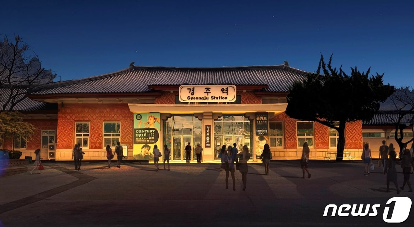 경북 경주시가 2021년 12월 폐역이 된 경주역에 경관 조명을 설치해 시민과 관광객들에게 볼거리를 제공한다고 밝혔다.(경주시제공)2023.5.3/뉴스1 