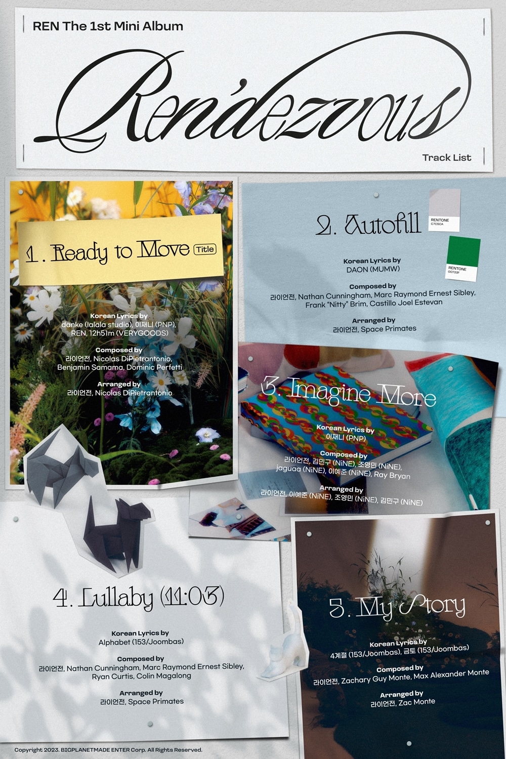 빅플래닛메이드엔터