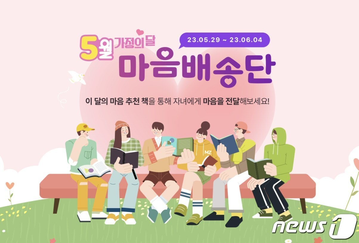 (아이스크림에듀 제공)