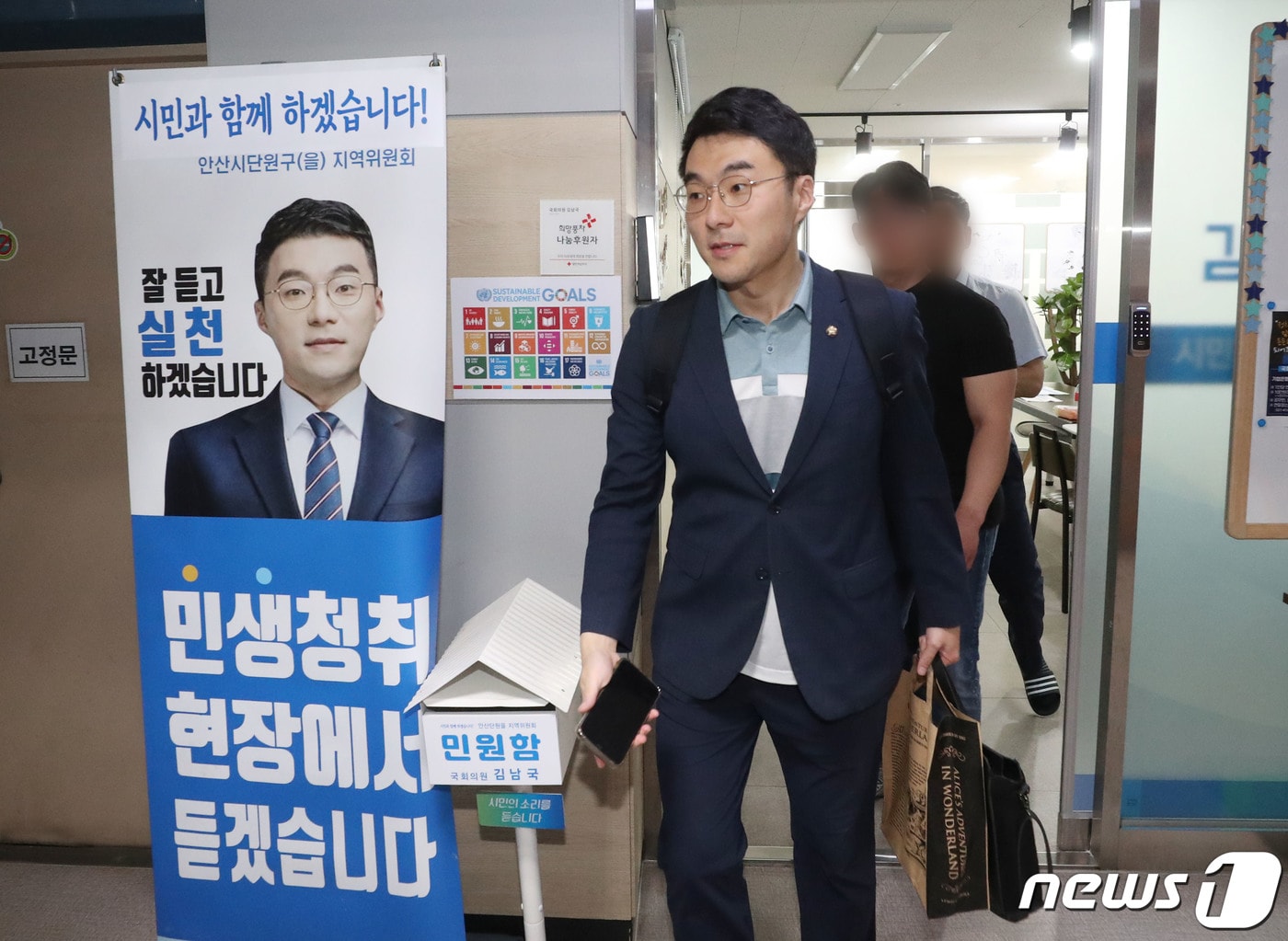 가상자산(암호화폐) 거래 논란으로 더불어민주당을 탈당한 김남국 무소속 의원이 30일 오전 경기 안산시 단원구에 위치한 지역사무소에서 나오고 있다. ⓒ News1 김영운 기자