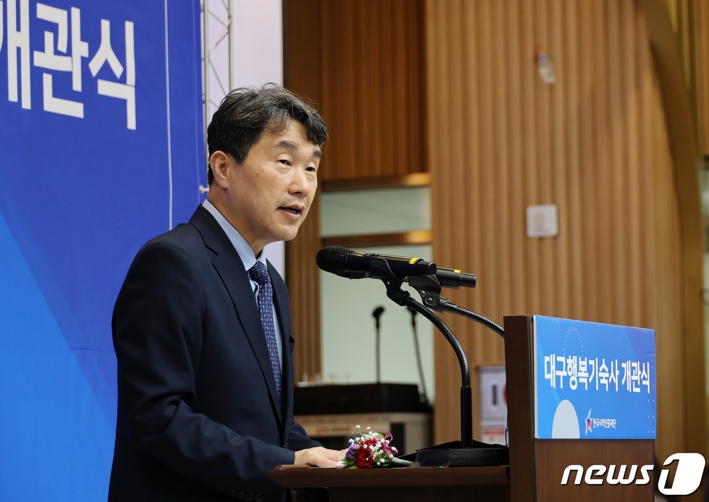 이주호 사회부총리 겸 교육부 장관이 30일 대구 중구 수창동 대구행복기숙사 개관식에서 축사를 하고 있다.(교육부 제공)