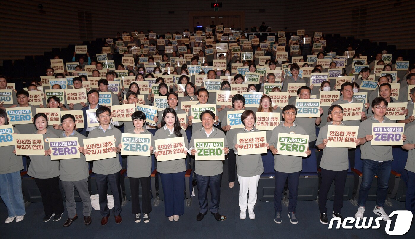 강기정 광주시장이 30일 오후 시청 대회의실에서 열린 3대 사망사고 줄이기 운동본부 발대식에 참석해 참석자와 함께 기념촬영을 하고 있다. (광주시 제공) 2023.5.30/뉴스1