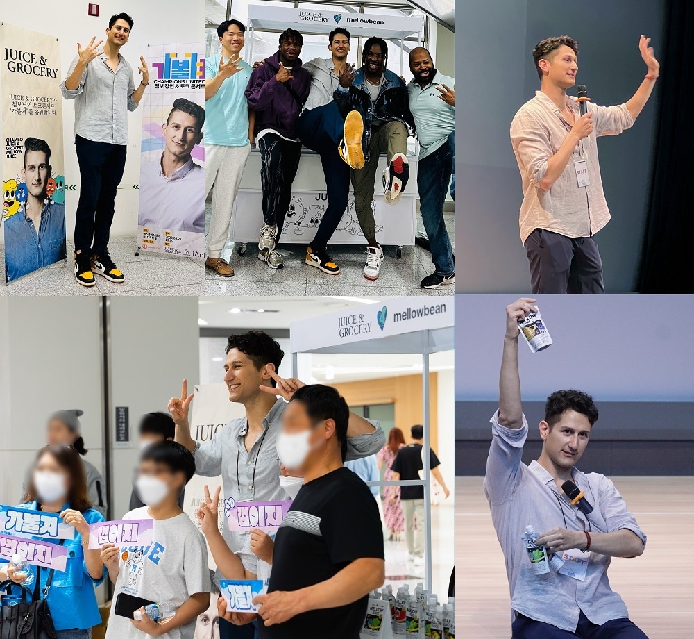 재믹스씨앤비 제공