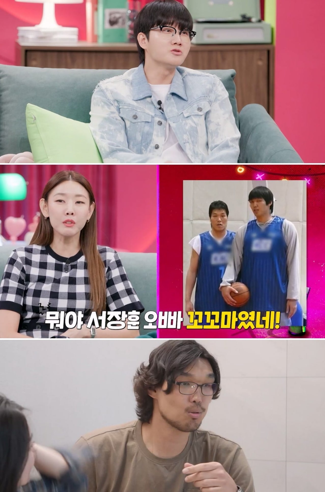 채널A '결혼 말고 동거'