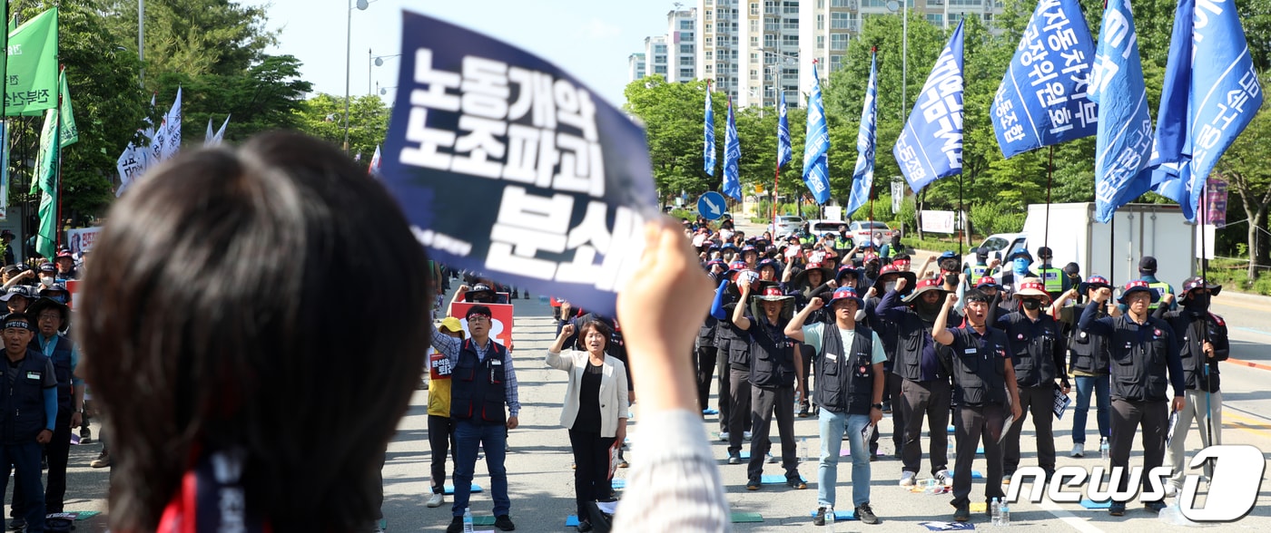 민주노총 전북본부 조합원들이 31일 전북 전주시 홍산로 일원에서 윤석열 정권 퇴진 촉구 시위를 하고 있다. 2023.5.31/뉴스1 ⓒ News1 유경석 기자