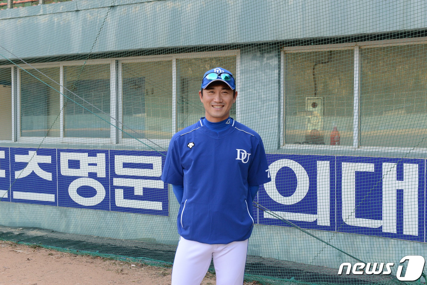 정보명 동의대 야구부 감독.(동의대 제공)