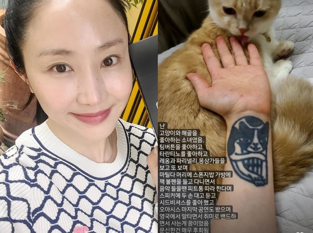 가수 선데이 SNS 캡처