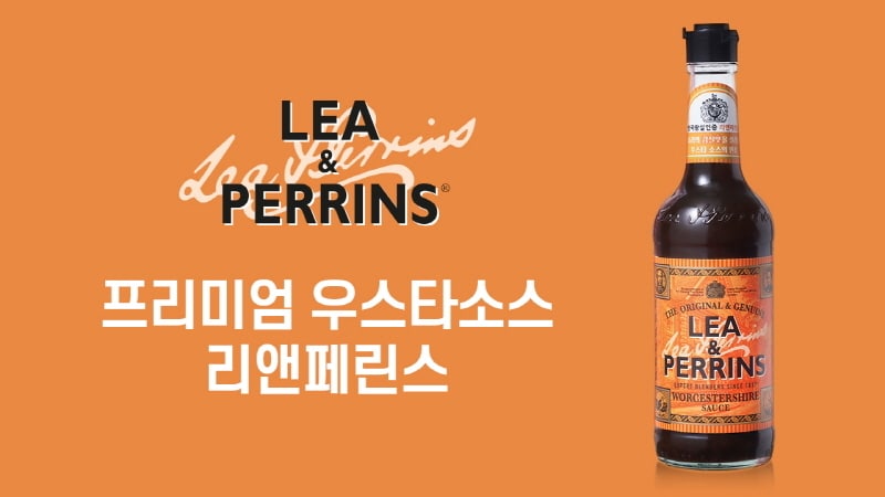 크래프트하인즈 제공