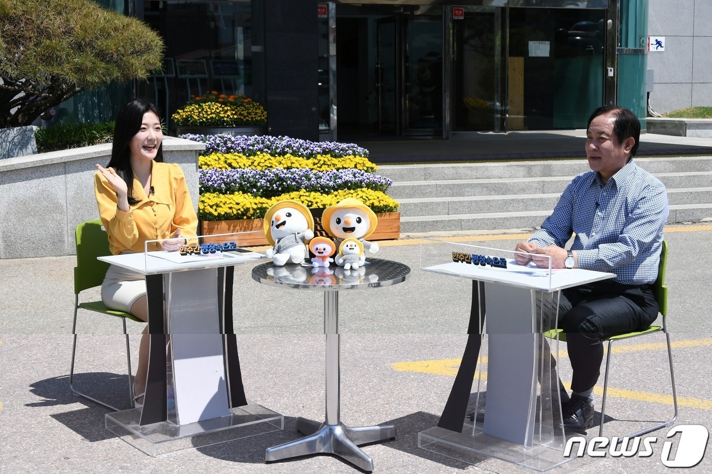 강원 평창군이 이달부터 군정방송을 개편하기로 했다. 사진은 심재국 평창군수(오른쪽)가 게스트로 출연하는 모습. (평창군 제공) 2023.5.9/뉴스1