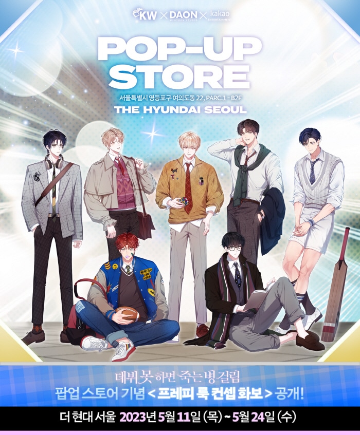 제공 = 케이더블유북스