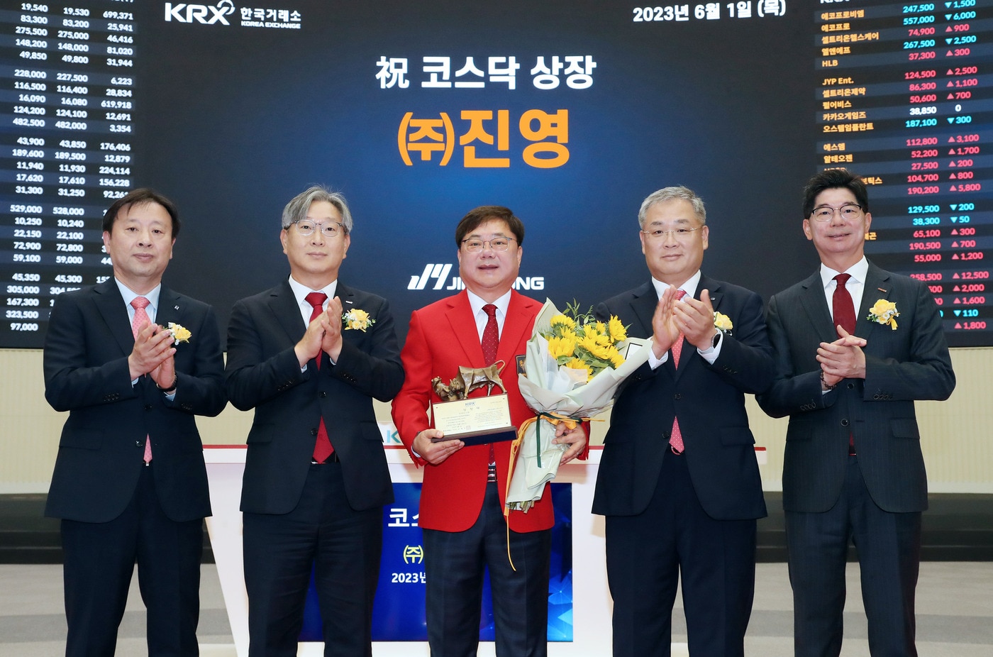 진영 코스닥시장 상장 기념식에 참석한 유도석 한국IR협의회 상무(왼쪽부터), 홍순욱 한국거래소 코스닥시장본부장, 심영수 (주)진영 대표이사, 문정운 하이투자증권 전무, 김준만 코스닥협회 상무.(한국거래소 제공)