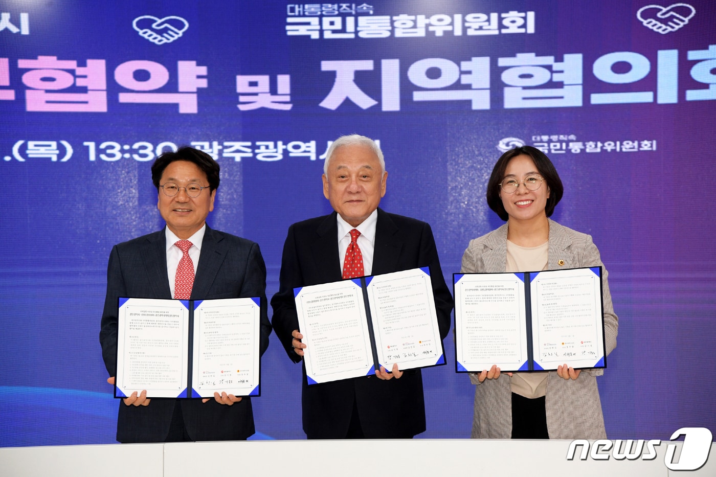 강기정 광주시장과 김한길 국민통합위원장, 이귀순 광주시의회 제2부의장(왼쪽부터)이 1일 오후 시청 중회의실에서 열린 대통령직속 국민통합위원회 광주지역협의회 출범식에 참석해 업무협약을 체결한 후 기념촬영을 하고 있다.(광주시 제공)2023.6.1/뉴스1