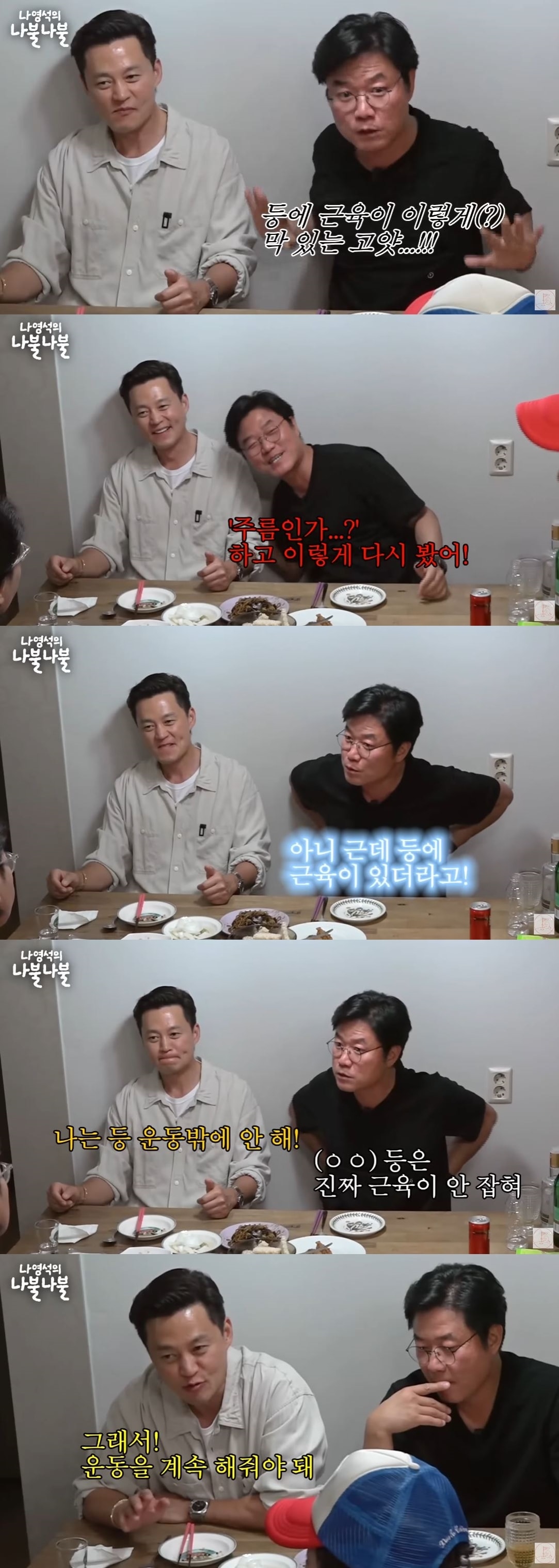 (유튜브 '채널 십오야')