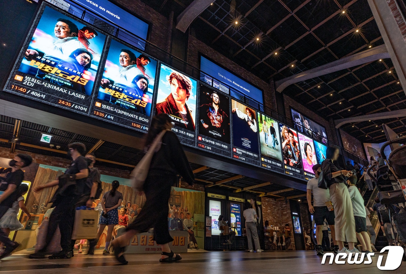 서울 시내 CGV. 2023.6.11/뉴스1 ⓒ News1 이재명 기자