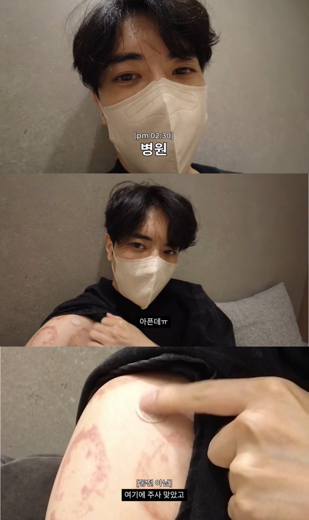 (유튜브 채널 '박태준' 갈무리)