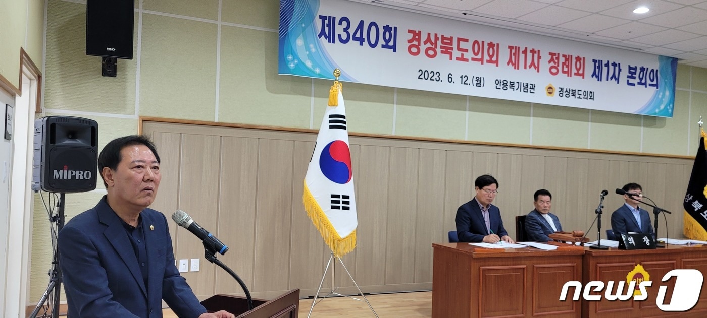 남진복 경북도의원이 12일 울릉군 안용복기념관에서 열린 제340회 1차 정례회 본회의에서 울릉도 독도 지원 특별법 제정을 촉구하고 있다. ⓒ News1 김대벽 기자