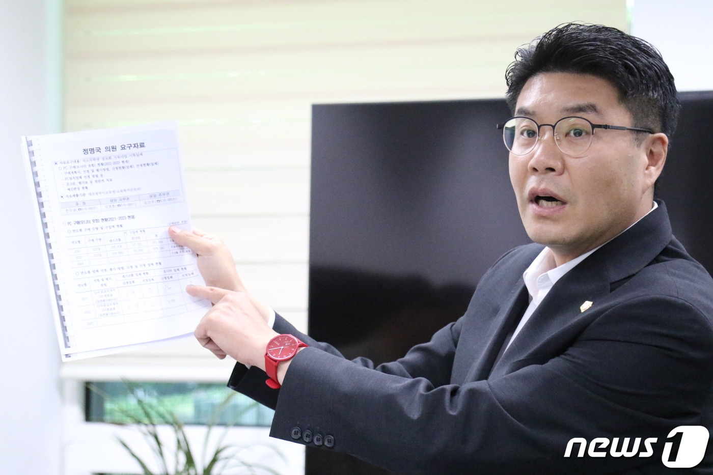 정명국 대전시의원. ⓒ News1