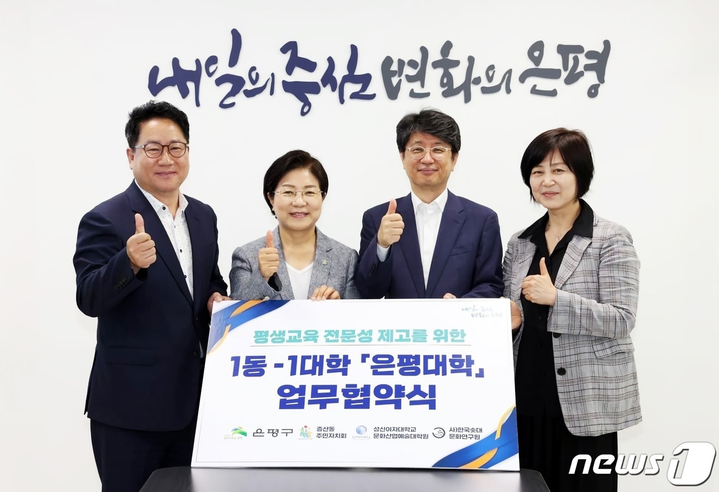 (성신여대 제공)