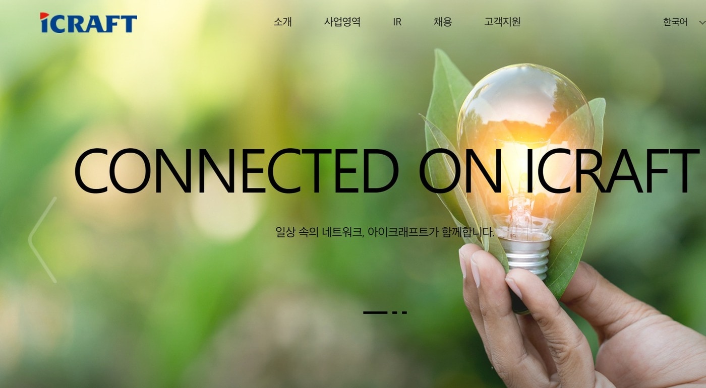 아이크래프트, 엔비디아 GPU 공급 계약 체결에 상한가(종합) - 뉴스 썸네일 이미지
