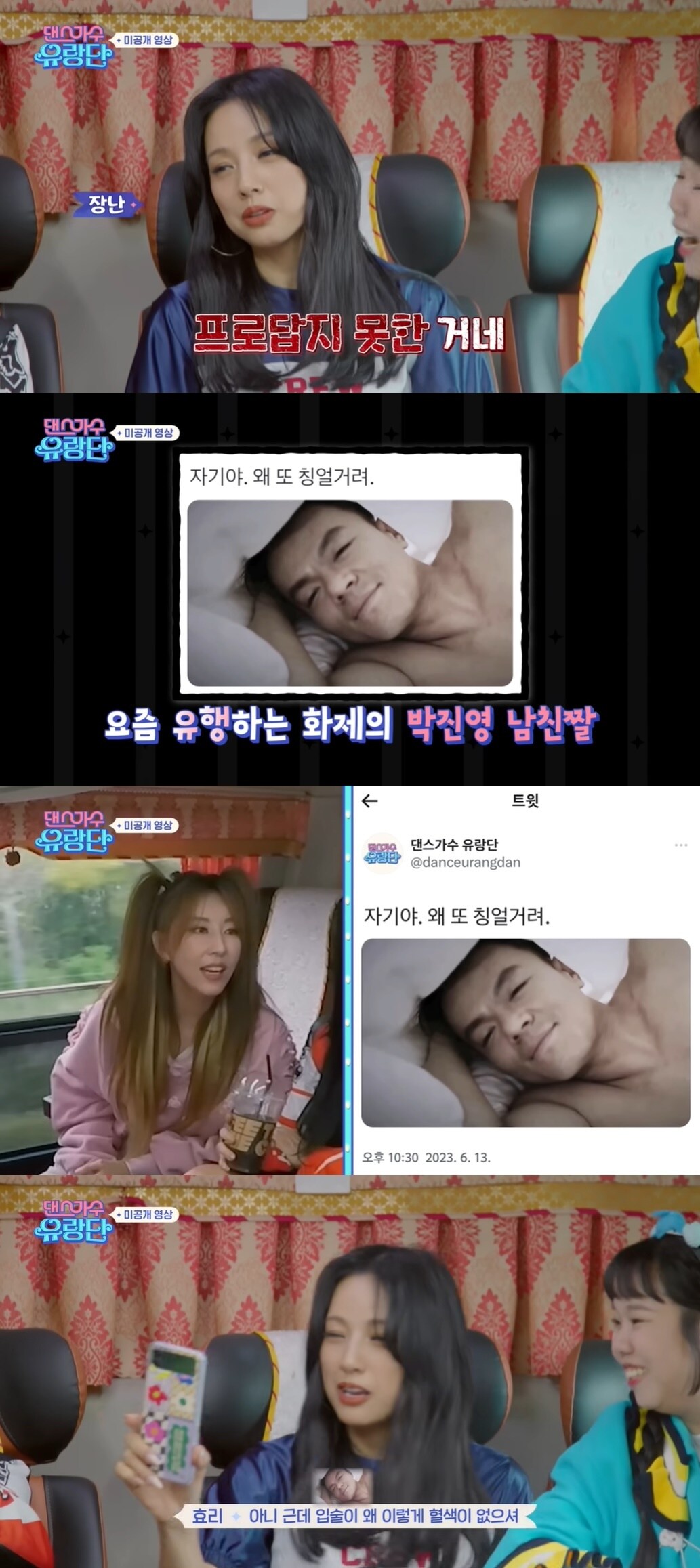 (유튜브 채널 'TEO 테오' 갈무리)