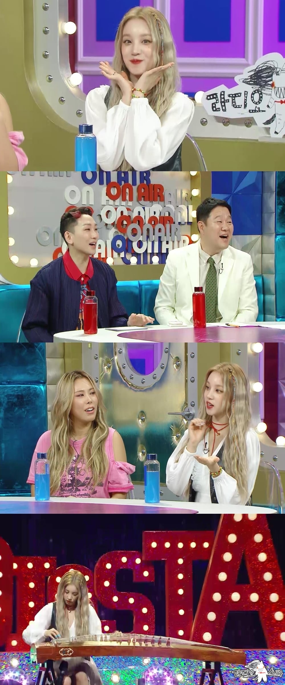 MBC '라디오스타'