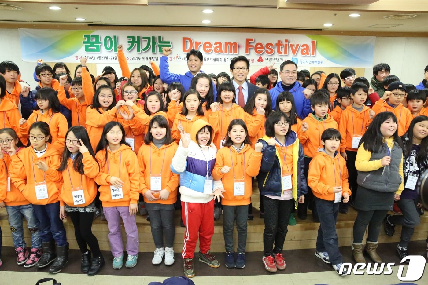 경기도는 타인, 공동체, 자연과 더불어 살아갈 수 있는 인성교육 강화 요구에 부응하기 위해 &#39;제2차 경기도 인성교육 기본계획&#40;2023~2027&#41;&#39;을 수립·시행한다고 15일 밝혔다..&#40;자료 사진&#41;