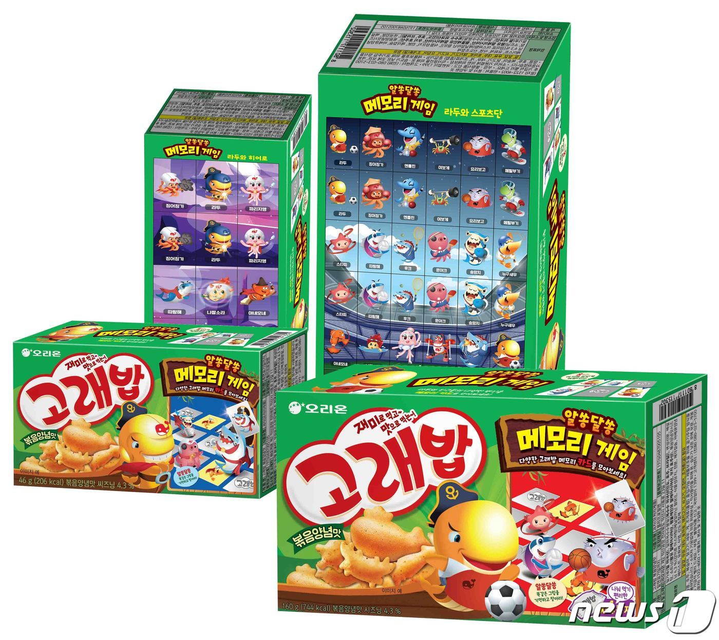 '고래밥 알쏭달쏭 메모리게임 에디션'.(오리온 제공)