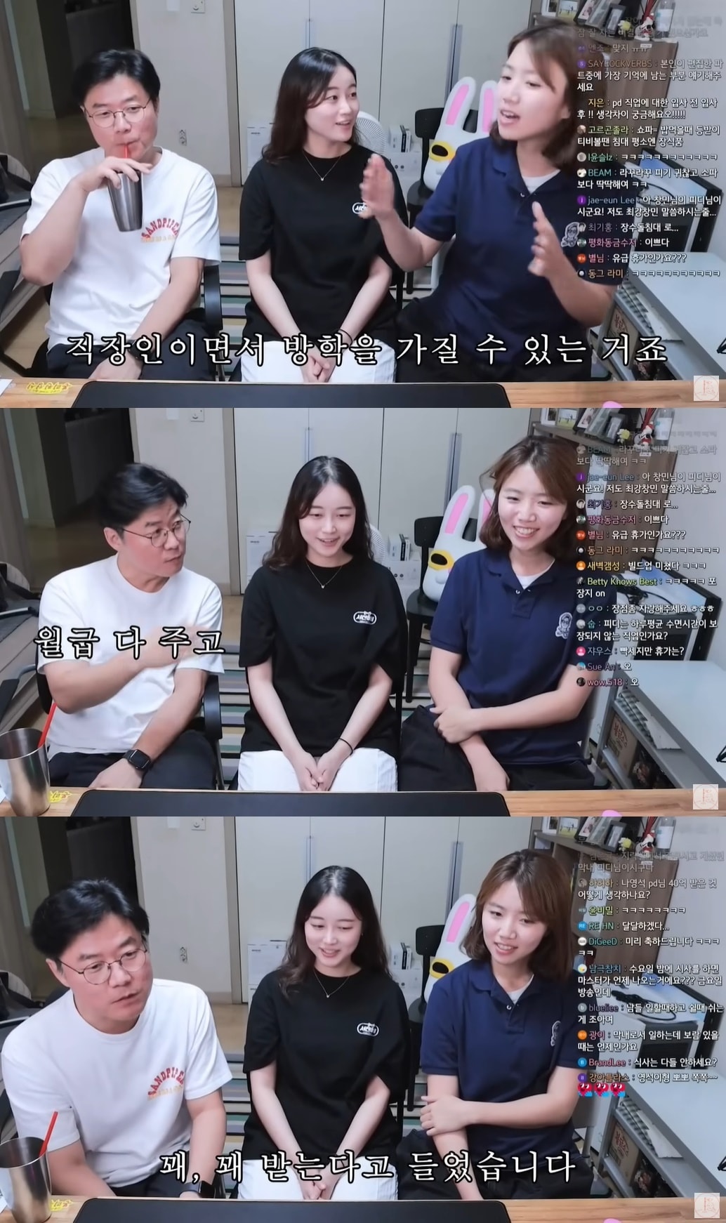 (유튜브 채널 '채널 십오야' 갈무리)