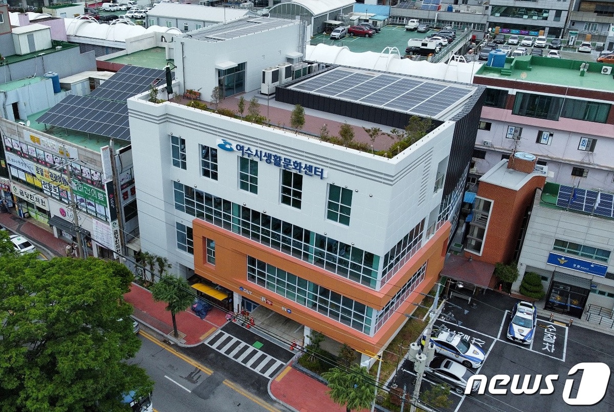 여수 쌍봉동 소재 생활문화센터.(여수시 제공)2023.6.15/뉴스1