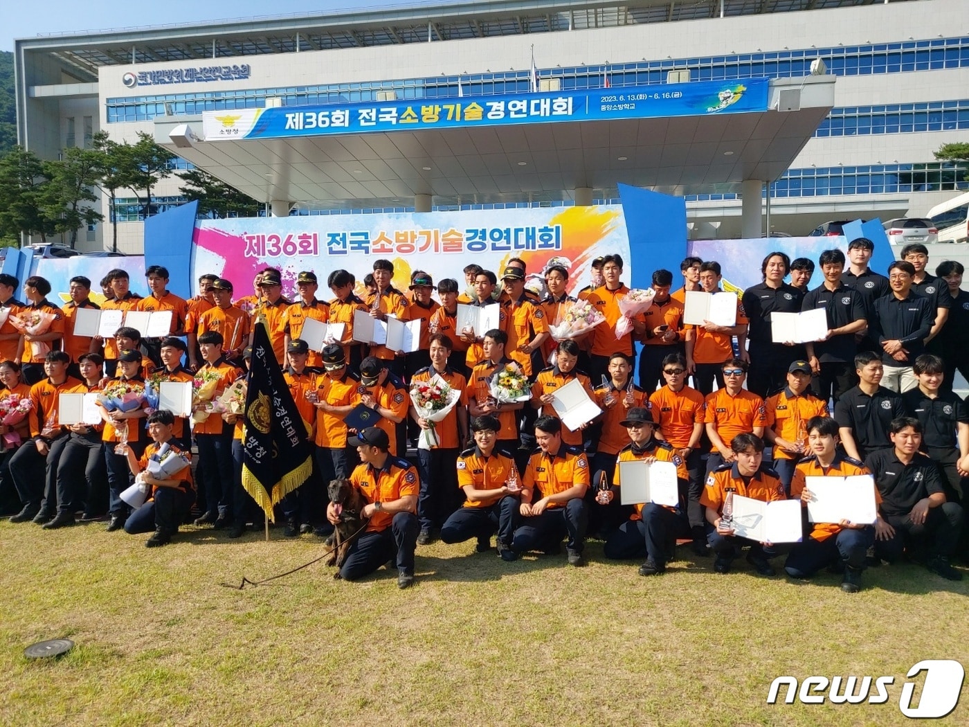 지난 13일부터 16일까지 4일간 중앙소방학교에서 열린 ‘제36회 전국소방기술경연대회’에서 울산소방본부는 종합성적 5위를 수상하고 기념사진을 촬영하고 있다.(울산광역시제공)2023.6.16/뉴스1