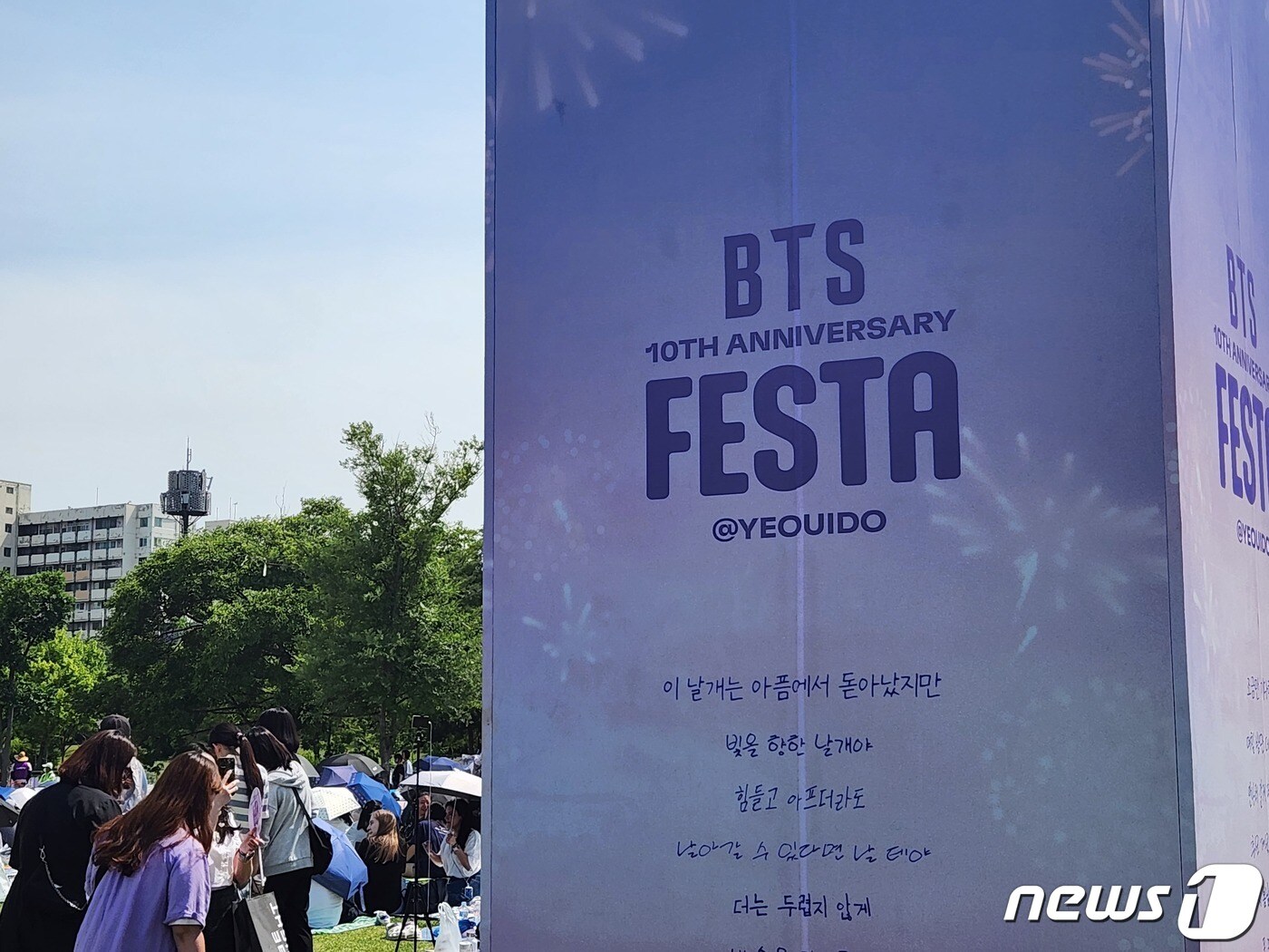17일 서울 여의도 한강공원 일대에서는 방탄소년단의 데뷔 10주년을 기념하는 'BTS 10주년 페스타 @여의도'(BTS 10th Anniversary FESTA @여의도/ 'BTS 페스타')가 열린 가운데, 행사장 곳곳에는 방탄소년단의 10년 역사를 상징하는 구조물들이 설치됐다. ⓒ 뉴스1 안태현 기자