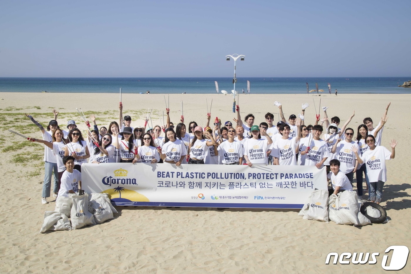 오비맥주, 여름 휴가철 맞아 양양 하조대 해수욕장서 플로깅 - 뉴스 썸네일 이미지