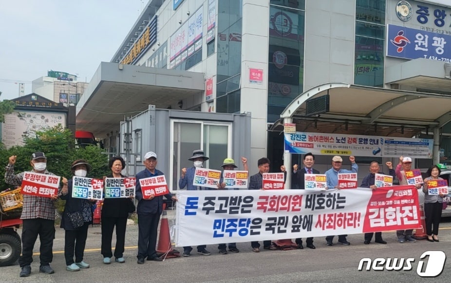 국민의힘 전남도당 당직자들이 &#39;더불어민주당의 대중국 굴욕외교와 돈봉투 비리 의원 비호 규탄&#39; 릴레이 피켓 시위를 벌이고 있다.&#40;국민의힘 전남도당 제공&#41;/뉴스1