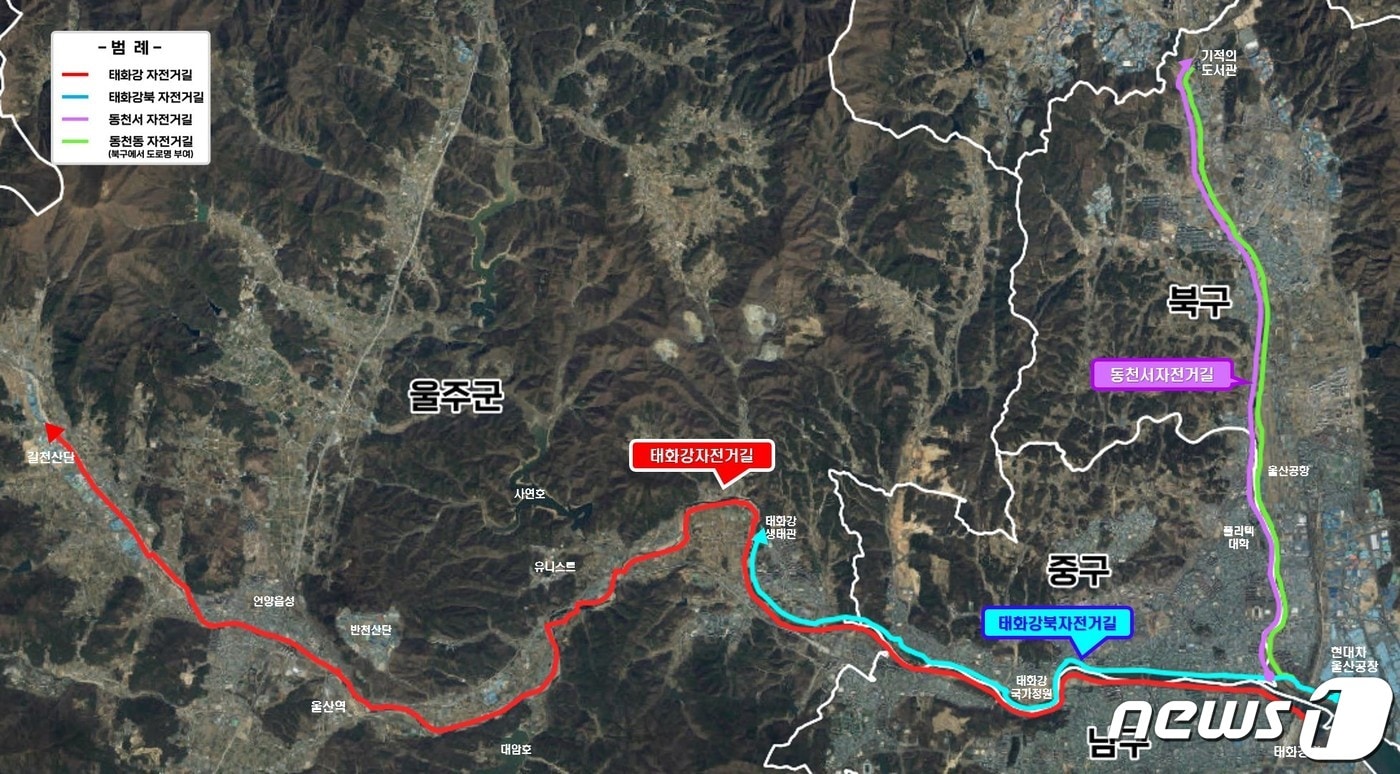 도로명이 부여된 울산시 자전거길 3곳 위치도.