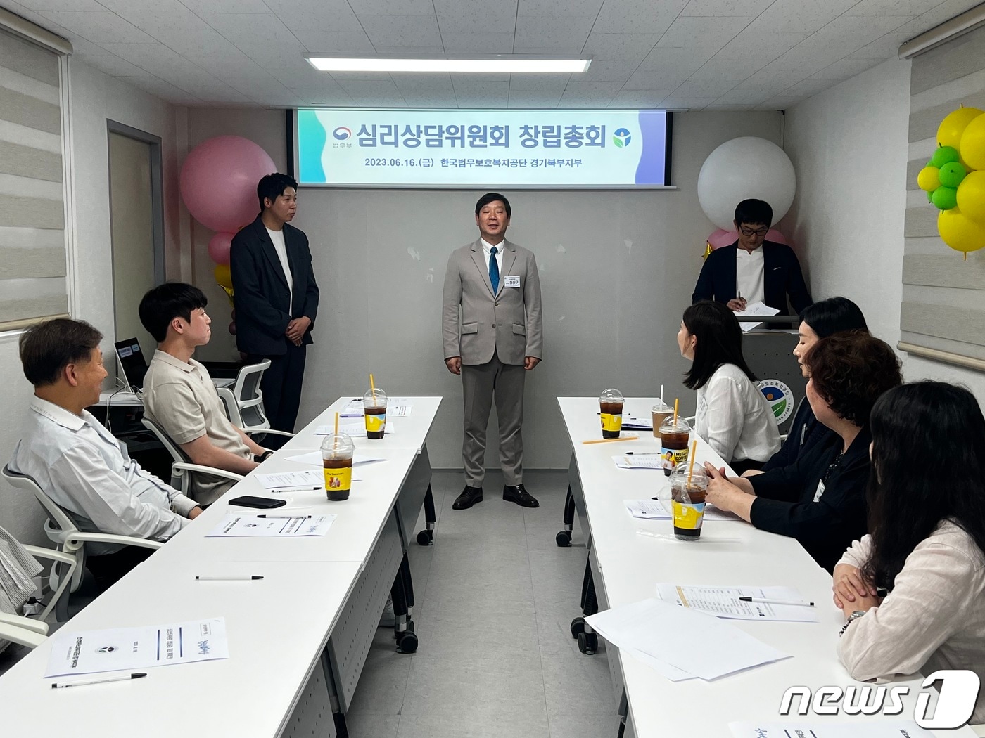 한국법무보호복지공단 경기북부지부가 범죄자 재범 방지 위해 심리상담위를 발촉했다.(한국법무보호복지공단 경기북부지부 제공)/뉴스1 