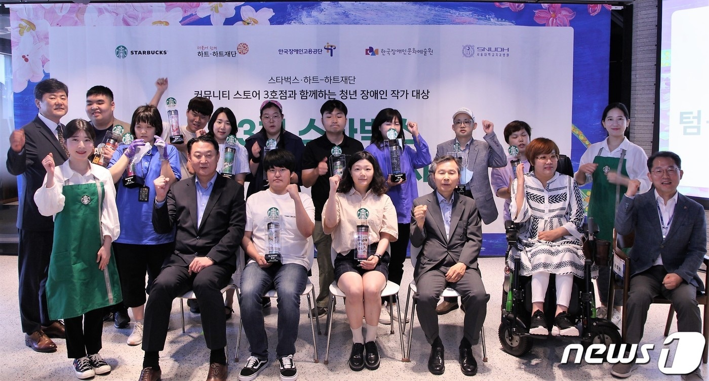 (스타벅스 코리아 제공)