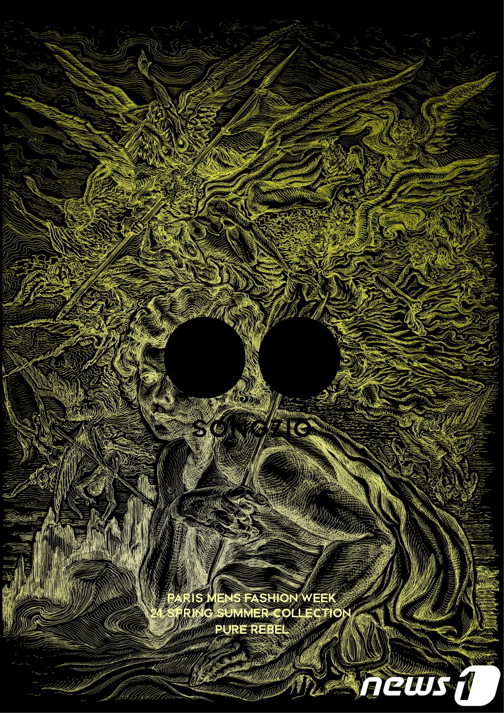 송지오는 23일 파리 패션위크에서 24SS 컬렉션을 공개한다.(송지오제공)