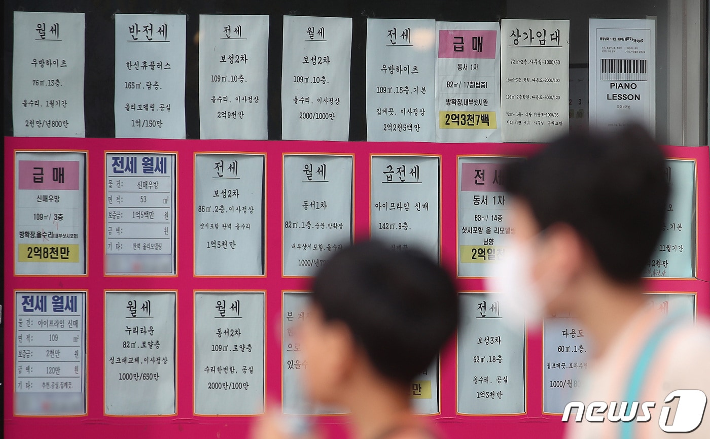 전국 아파트 신저가 하락액 상위 50위권에 대구의 아파트 6곳이 포함됐다. 사진은 부동산중개업소에 매물 안내문이 붙여있는 모습.(사진은 기사 내용과 무관함) ⓒ News1 DB