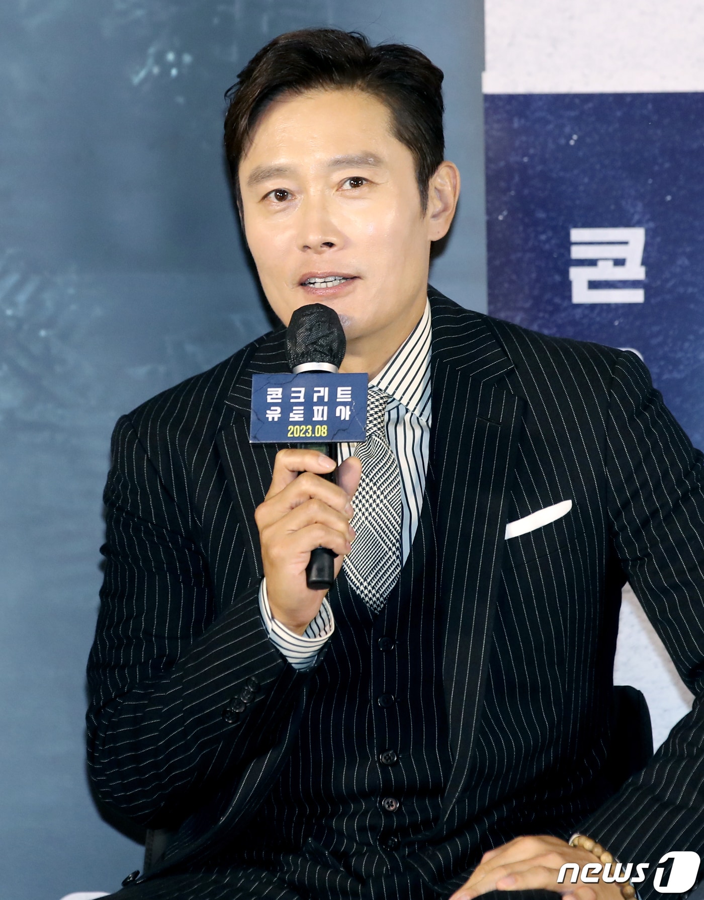 배우 이병헌이 21일 서울 광진구 롯데시네마 건대입구에서 열린 영화 '콘크리트 유토피아'(감독 엄태화) 제작보고회에서 인사말을 하고 있다. '콘크리트 유토피아'는 대지진으로 폐허가 되어 버린 서울, 유일하게 남은 황궁 아파트로 생존자들이 모여들며 시작되는 이야기를 그린 재난 드라마다. 2023.6.21/뉴스1 ⓒ News1 권현진 기자