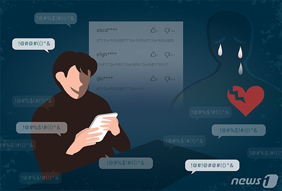 ⓒ News1 양혜림 디자이너