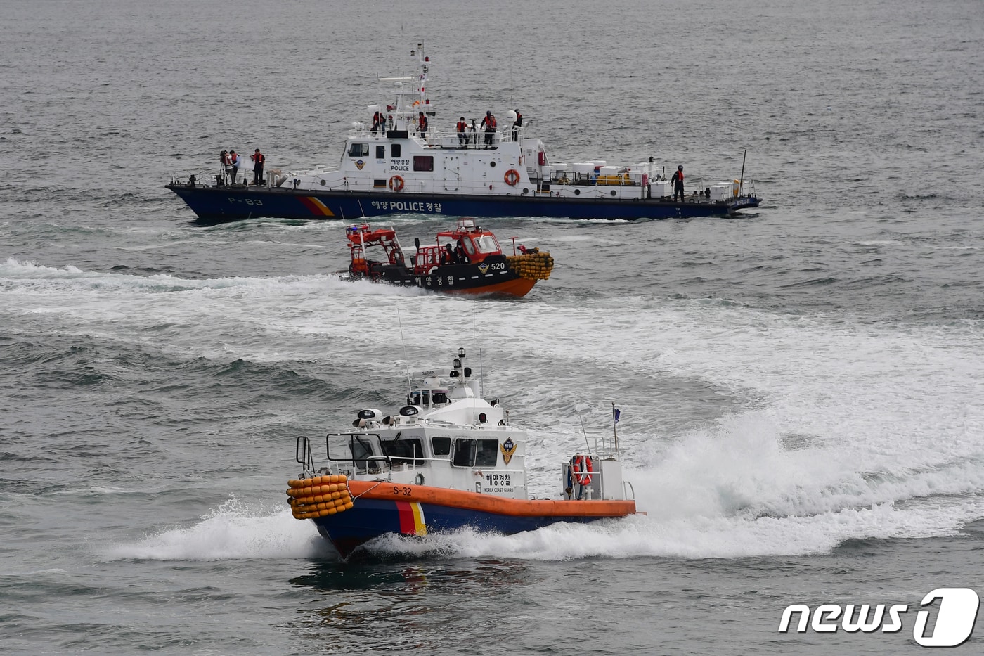 경북 포항해양경찰서 구조대 출동모습. (뉴스1 자료, 제판매 및 DB 금지) 2025.5.22/뉴스1 