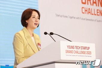 '첫 민간 주도형' K-스타트업 센터, 베트남에 문 연다 - 뉴스 썸네일 이미지