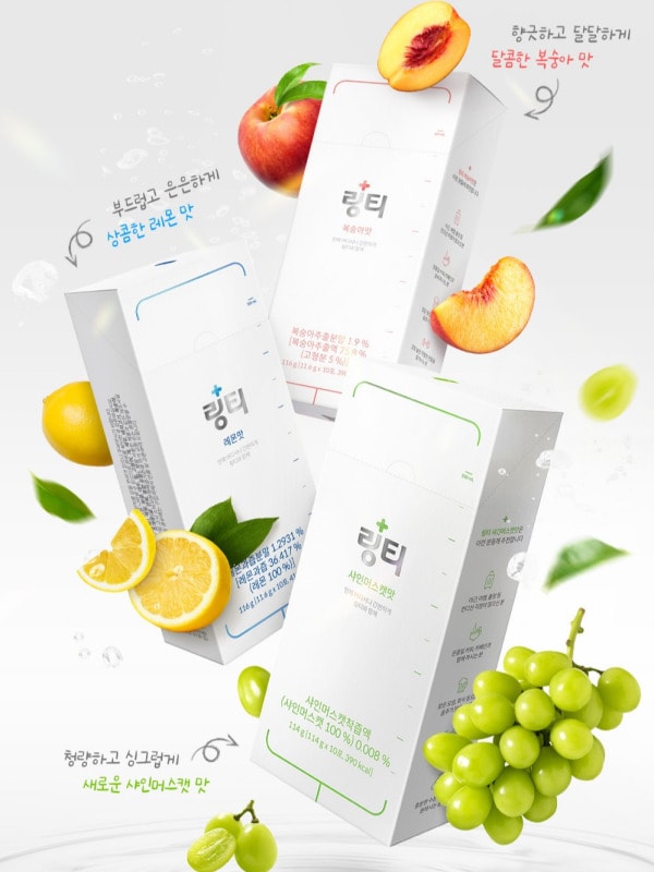 4년 만에 세 번째 정규 맛 '링티 샤인머스캣맛' 출시, 사진제공=링티 