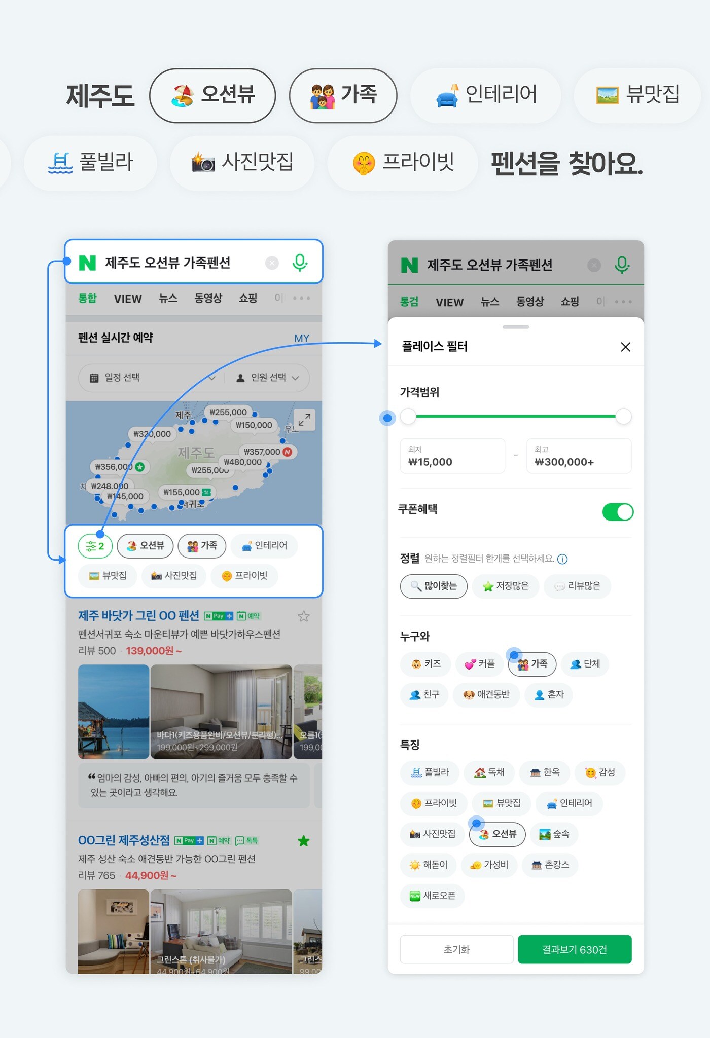 &#40;네이버 제공&#41; 