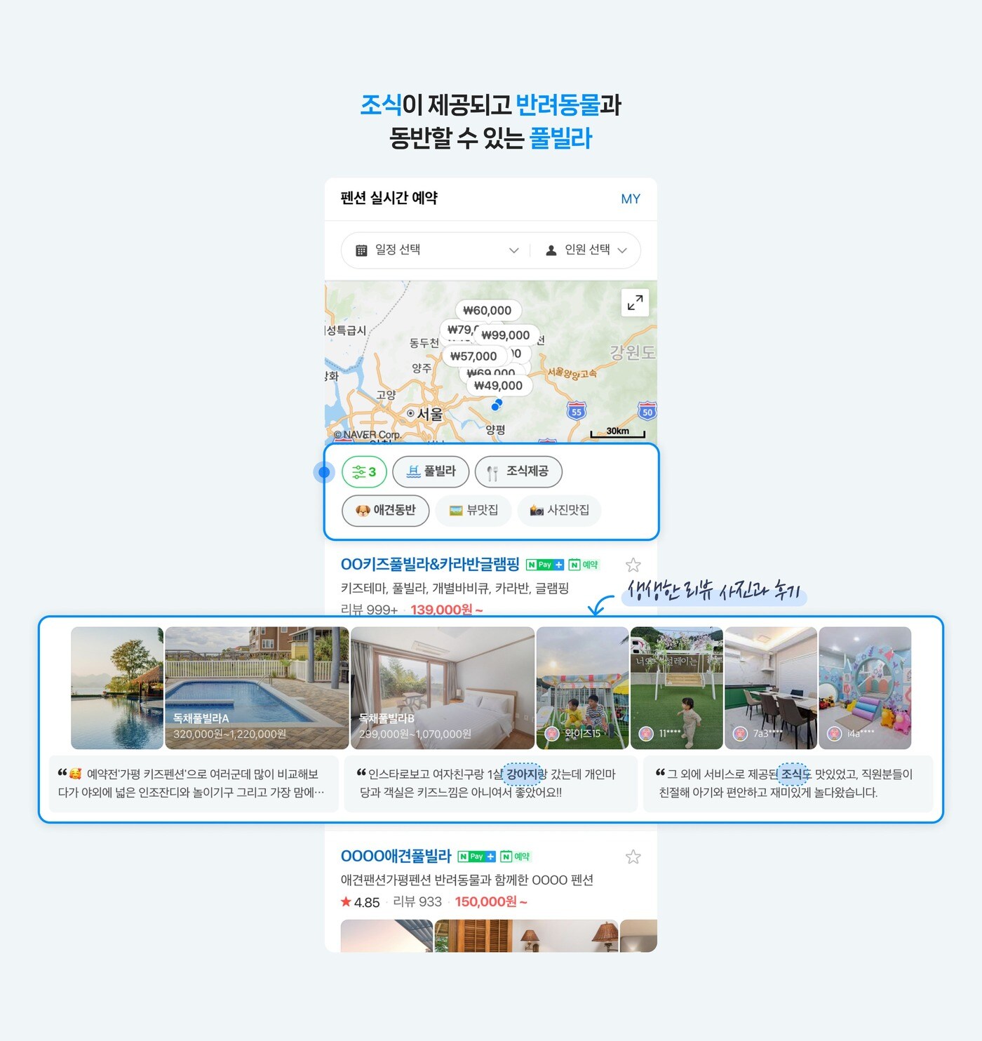 &#40;네이버 제공&#41; 